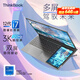 ThinkPad ThinkBook Plus 17 gen3 雙屏幕 多屏帶副屏觸摸屏高性能輕薄本 設(shè)計(jì)師聯(lián)想筆記本手提電腦 i7-12700H 3K高刷觸控屏 帶手寫(xiě)筆 升級(jí)至：1TB高速固態(tài)硬盤(pán)