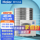 海爾（Haier）【免費安裝】定制大容量商用空氣能熱水器分體主機空氣源熱泵工地酒店賓館學(xué)校民宿工廠(chǎng)宿舍洗澡用 4匹3噸【一級能效】50-70人