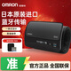 歐姆龍（OMRON）血壓計日本原裝進口智能藍牙電子血壓儀家用血壓測量儀醫(yī)用高精準 【上臂一體式高端款】J761日本原裝進口+便攜小巧