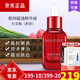 維娜蓓霓芬蓓霓芬維生素C調(diào)理精華液 維潤(rùn)蘊(yùn)透精華液 紅安瓶 官網(wǎng)同款 新款