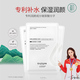 初源漾玻尿酸補(bǔ)水面膜清爽保濕深透潤澤改善肌膚干燥狀態(tài)貼片面膜 玻尿酸補(bǔ)水面膜 30片（3盒）【超值組合】