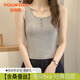 宜而爽【免穿文胸 含桑蠶絲】可外穿帶胸墊打底內衣女夏薄款吊帶背心女