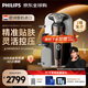 飛利浦（PHILIPS）電動(dòng)剃須刀蜂巢奢享SP9系SkinIQ科技【整機荷蘭進(jìn)口】紀念日禮物 定制禮盒送男友送老公 SP9870
