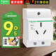 施耐德電氣插座 EA9X導(dǎo)軌插座 16A 250VAC EA9XN3163孔 配電箱電源插座