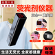 SMVP熒光劑檢測(cè)筆嬰兒紫光燈驗(yàn)鈔筆手電筒充電紫外線衣服檢測(cè)燈專(zhuān)用 【三合一升級(jí)款】 配電池