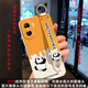 尤思時(shí)適用榮耀Play7T手機殼7Tpro腕帶支架保護套榮耀6Tpro卡通小熊6c/T女款斜挎掛脖硅膠軟殼防摔保護套 古董白-刷墻熊貓白【單殼款】 榮耀 PLAY7T