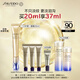 資生堂（SHISEIDO）悅薇智感塑顏小針管抗皺眼霜20ml 淡淚溝淡眼紋 生日禮物送女生