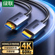 綠聯(lián)（UGREEN）光纖HDMI線2.0/2.1版光纖線4K/8k60Hz發(fā)燒級高清線電腦機(jī)頂盒連接電視投影儀顯示器視頻線家裝工程 HDMI2.0版【4K/60Hz】鋁殼款 30米