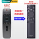海信電視藍牙語(yǔ)音遙控器原裝 通用CRF5A59/6A59 LED55/65/75EC880UCQ LED65NU8800U/7700U 【無(wú)語(yǔ)音】CRF6A59發(fā)CN3A75