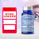 PIPING ROCK樸諾 葉黃素越橘軟膠囊20mg 200粒   護眼 青少年 成人 美國進(jìn)口