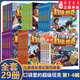新華書店官方正版口袋里的超級坦克1+2+3+4+5+6輯全套29冊 恐龍星球冒險篇看不見的巨獸坦克叔叔開著坦克去上學(xué) 耿溧著 坦克主題的超能奇幻冒險故事爆笑小學(xué)校園生活塑造堅韌品格暢銷書籍 口袋里的超