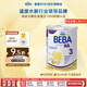 雀巢貝巴BEBAEXPERTHA部分適度水解貝巴德國進口奶粉新生兒嬰幼兒奶粉 3段 【適度水解12個月+】 800g 1罐