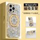 FEIIE螺鈿敦煌玉兔適用于蘋(píng)果16手機殼創(chuàng  )意iPhone15ProMax高檔素皮外殼蘋(píng)果14全包防摔13帶網(wǎng)紅磁吸支架 高端皮紋款【香檳螺鈿敦煌玉兔】360°旋轉磁吸支架 iPhone15