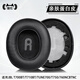 貓倫適用JBL T700BT耳機(jī)套T710BT/T720BT耳機(jī)保護(hù)TUNE700/T750/760NC/750BTNC/770NC耳罩T670套頭梁 【親膚蛋白皮】黑色耳套皮【自帶卡扣】