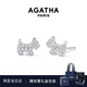 AGATHA/璦嘉莎 法蘭西小狗銀耳釘女士【生日禮物】送女友閨蜜高級(jí)感耳飾 銀色