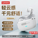聯(lián)想（Lenovo）【IMAX空間音效】藍(lán)牙耳機(jī)入耳式藍(lán)牙6.0真無(wú)線環(huán)繞音效通話清晰游戲音樂(lè)雙模式低延遲適用于蘋(píng)果 皓月白【全新藍(lán)牙6.0+皮革時(shí)尚外觀】 游戲音樂(lè)雙模式-ENC通話降噪