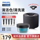 飛利浦（PHILIPS） 電動剃須刀清洗液劑CC13適S7731/7735/7888/國博系列等 清洗機+清洗液1瓶