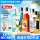 歌瑞安威士忌伏特加金酒朗姆酒力嬌酒雞尾酒洋酒基酒8甁套裝 贈調(diào)酒工具