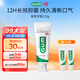 G·U·M康齒家日本進(jìn)口低泡牙膏 牙齦牙周口腔護理 香草薄荷味120g