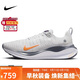 耐克NIKE跑步鞋男緩震REACTX INFINITY 4運動(dòng)鞋DR2665-010 42