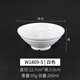 甜雅靜密胺碗商用面館餐具樹(shù)脂塑料仿瓷白色牛肉拉面碗大碗面碗湯碗粉碗 W1809-5白色 食品級(jí)A5耐高溫