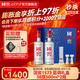 國窖1573 濃香型白酒 精美禮盒裝 含酒具 過(guò)節送禮 商務(wù)宴請 收藏擺柜自飲 38度 500mL 2瓶 藍調禮盒 【含酒具】