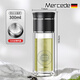 Mercede德國精工雙層隔熱水晶玻璃保溫杯茶水分離泡茶杯迷你便攜 黑色300ML 商務(wù)禮盒