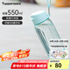 特百惠（Tupperware）樂趣550ml男女學(xué)生大容量運(yùn)動可愛便攜夏季塑料水壺水杯子 馬卡藍(lán)550ml1個