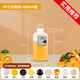 XEMBEDDED食品級(jí)飲料瓶空瓶NFC果汁分裝瓶液體保鮮冷藏鮮奶中藥儲(chǔ)存密封瓶 600毫升透明分裝瓶