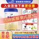 愛他美（Aptamil）25年1~3月左右新國標(biāo)卓傲3段800g三段愛他美12—36月齡嬰幼兒奶粉 6罐 24年12月左右（會員價）