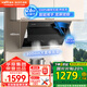 百得（BEST）華帝出品抽油煙機側(cè)吸式脫排油煙機26立方大吸力高效凈煙油煙機一鍵自清洗揮手智控一級能效 CXW-360-E505C