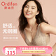 歐迪芬（Ordifen）本命年內(nèi)衣女無鋼圈文胸舒適蕾絲小胸顯大聚攏抗菌胸罩上托收副乳 裸膚色 80B