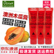 OLIVIAM木瓜膏唇膏潤唇膏護臀膏嬰兒澳洲原裝品正方官店旗艦東京營自 木瓜膏25g*3支