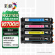 彩格適用惠普M182n硒鼓HP W2310X硒鼓 M183fw M182nw彩色打印機(jī)M155a M155nw hp215a墨粉盒 四色套裝大容量帶芯片