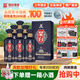 皇臺甘肅皇臺國賓純糧食酒水42或52度濃香型禮盒高度白酒端午節(jié)送禮 52度 500mL 6瓶 【送1箱小酒】