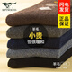 七匹狼襪子男秋冬季羊毛襪保暖男士高筒加絨加厚吸汗毛絨高幫長(cháng)襪男款 【綿羊毛高筒襪】精美禮盒裝 5雙 均碼 適合39-44碼/綿羊毛