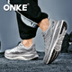 ONKE德國歐克運動(dòng)鞋新款戶(hù)外旅游鞋男鞋輕便休閑鞋女鞋透氣緩震跑步鞋 太空銀 男女款 41