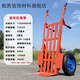 維諾亞帶剎車(chē)手推車(chē)加厚老虎車(chē)兩輪貨車(chē)小推車(chē)拉貨車(chē)拖車(chē)載重王農用搬運 特厚1.5米雙剎紅將軍40厘米充氣