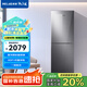 美菱(MELING)【離子凈系列】267升兩門冰箱小家用風(fēng)冷無霜凈味一級能效節(jié)能省電BCD-267WPBX租房神器