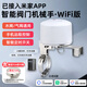 艾聯(lián) 已接入米家app機械手智能無(wú)線(xiàn)水閥門(mén)燃氣閥傳感器漏水關(guān)閉小愛(ài) B款 WiFi機械手4cm+7cm雙卡箍