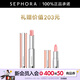 紀(jì)梵希（Givenchy）高定甜潤(rùn)唇膏 棒棒糖 生日禮物送女友 N001奶油玫瑰套裝
