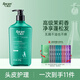 雨潔（RACLEN）洗發(fā)水去屑控油頭皮護理洗發(fā)露茉莉香型400g女男去油蓬松洗發(fā)膏