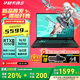 華碩（ASUS）天選6 國家補貼20%16英寸電競游戲本 筆記本電腦 銳龍7 H260/RTX5050/日蝕灰 16G內存/512G高速固態(tài)硬盤