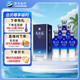 洋河藍色經(jīng)典 天之藍52度520ml*6瓶 整箱裝 綿柔濃香型白酒