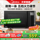 MIDEA美的家用微波爐 變頻光波爐微波燒烤一體機(jī)濕度感應(yīng)微晶大平板 PC23W5 智能解凍菜單 23L微烤一體線下同款
