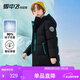 雪中飛保暖童裝兒童羽絨服男童新年羽絨外套中大童女童字母印花羽絨服 黑色 170