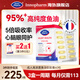 Innopharm茵諾梵魚油95%高純度深海魚油omega3維生素D3無腥味 呵護(hù)心臟 rTG結(jié)構(gòu) 成人心臟高濃度魚油軟膠囊 60粒