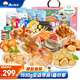 漁大叔 海鮮零食大禮包1900g送禮物休閑零食大連特產(chǎn)即食蝦鮑魚魷魚仔