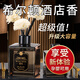 蕙秀梔子花香薰室內家用持久房間留香房間臥室香熏香氛酒店衛生間香水 梔子花-梔子花還原 50ml 1瓶