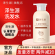 澤生源洗發(fā)水控油蓬松洗發(fā)露控油蓬松清爽防斷發(fā)擇生源男女通用 【升級(jí)大容量】控油洗發(fā)水*1